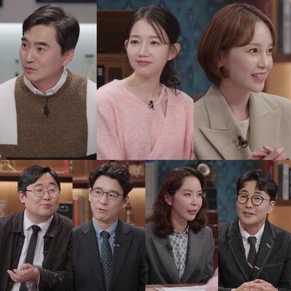 아유미, 충격 고백 "아이돌 시절 연습실에 곰팡이 가득…선풍기로 환기해"(세 개의 시선)