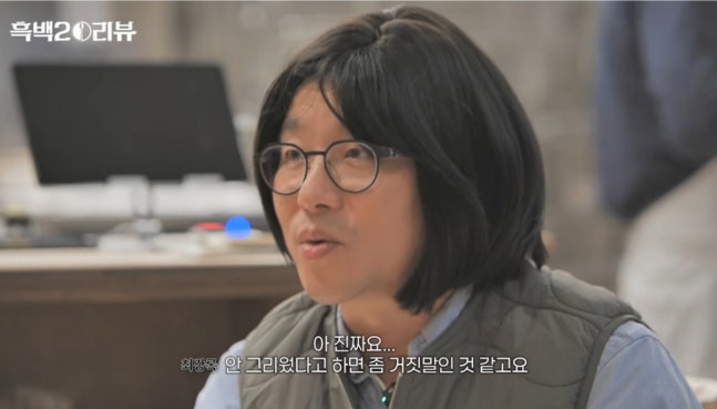 최강록, 단발좌 파격 변신..안성재 "엄청 고와지셨는데?" 당황