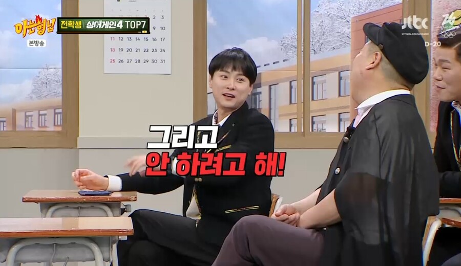 민경훈 "버즈 멤버들은 내 개인활동에 아예 관심 없어" 폭로('아는 형님')