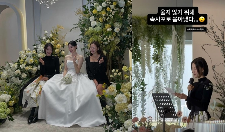 ▲ 출처| 송해나, 이현이 개인 계정
