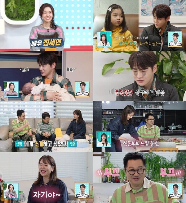 '살림남' 지상렬, "제가 지켜드릴게요" ♥신보람 한마디에 반했다…'마음의 보일러' 고백[TV핫샷]