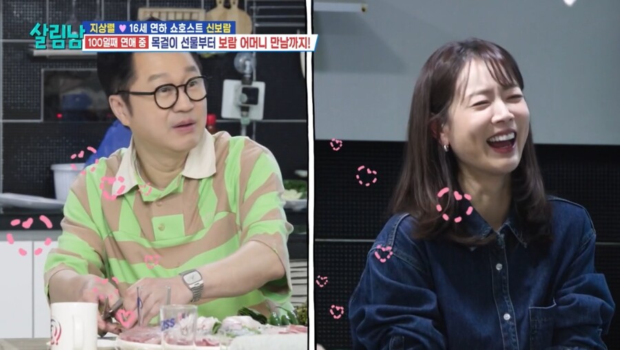 ▲ 지상렬 신보람. 출처|KBS2 '살림남'