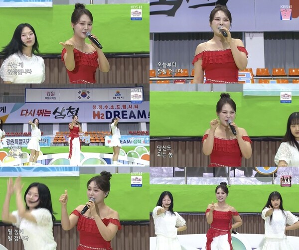 미스김, '전국노래자랑' 삼척시 달궜다…'될놈'으로 선사한 러블리 에너지