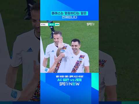 7080 형님들 중에서 볼 제일 잘 차시는 분들 #shorts