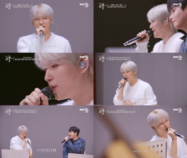 크래비티 우빈, '피크닉 라이브 소풍'서 독보적 보컬리스트 증명…'확신의 메인보컬' 존재감