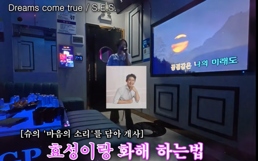 '이혼설→별거' 슈, ♥임효성 연락두절에 공개 화해 "두달 째 연락 안받아"