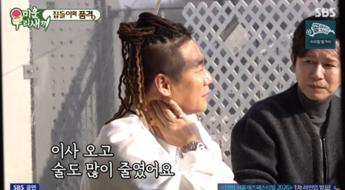 "술 줄이고 더 좋아져" 윤민수, 이혼 후 동거→싱글 라이프 3개월 차 근황('미우새')