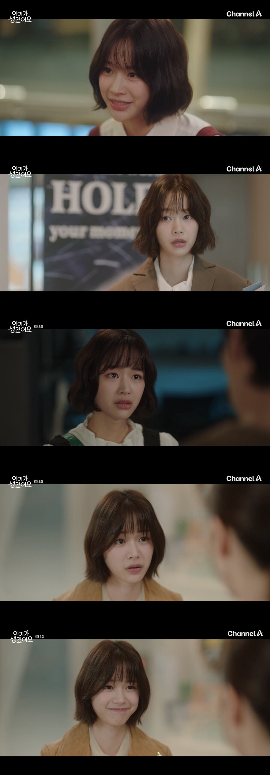 '아기가 생겼어요' 장여빈, 최진혁♥오연서 큐피드 활약 '햇살캐 변신'