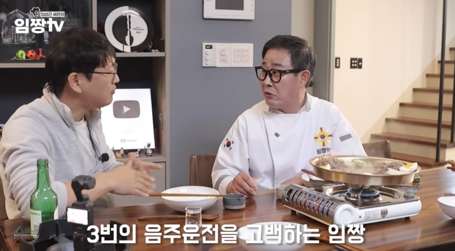 '음주운전 3회' 임성근 셰프, '아는 형님' 출연도 무산되나 "확인 중"[공식입장]