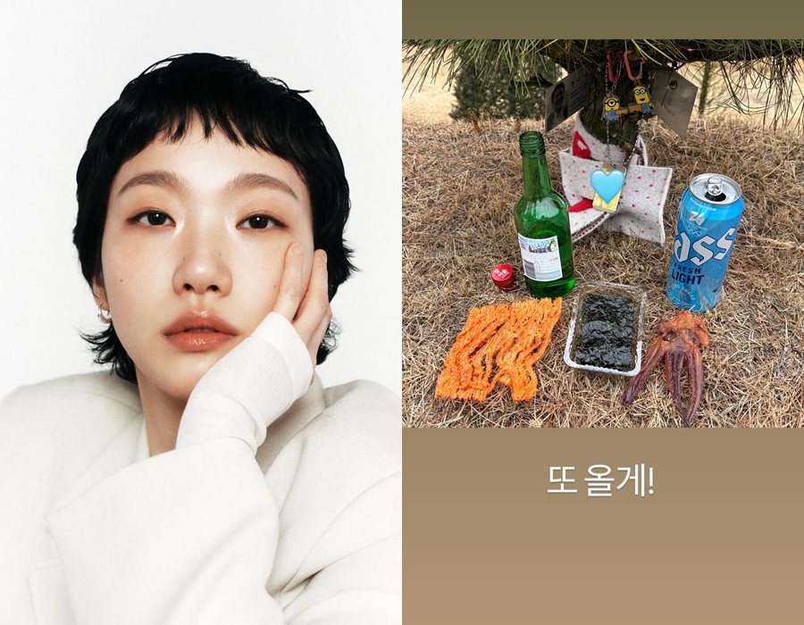 ▲ 출처|김고은 인스타그램