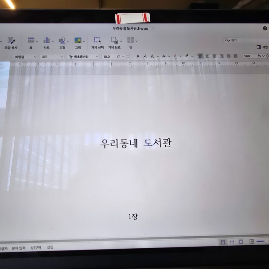 ▲ 차인표. 출처ㅣ차인표 인스타그램