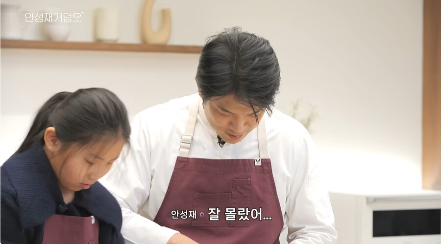 ▲ 안성재. 출처ㅣ안성재 유튜브 캡처