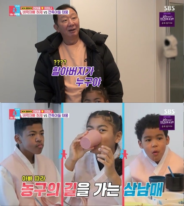 허재 "아내, 아직도 子 허웅·허훈 따라다녀..프로농구 시즌이라 지방 行"('동상이몽2')