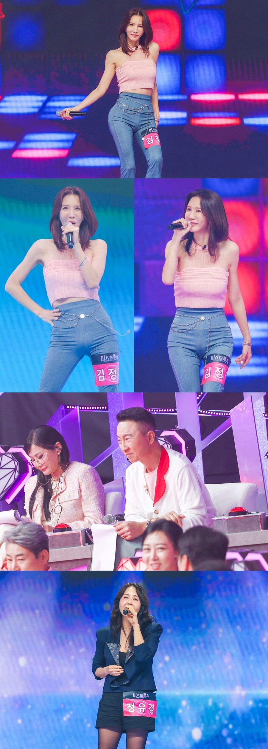 ▲ 정아. 제공ㅣ미스트롯