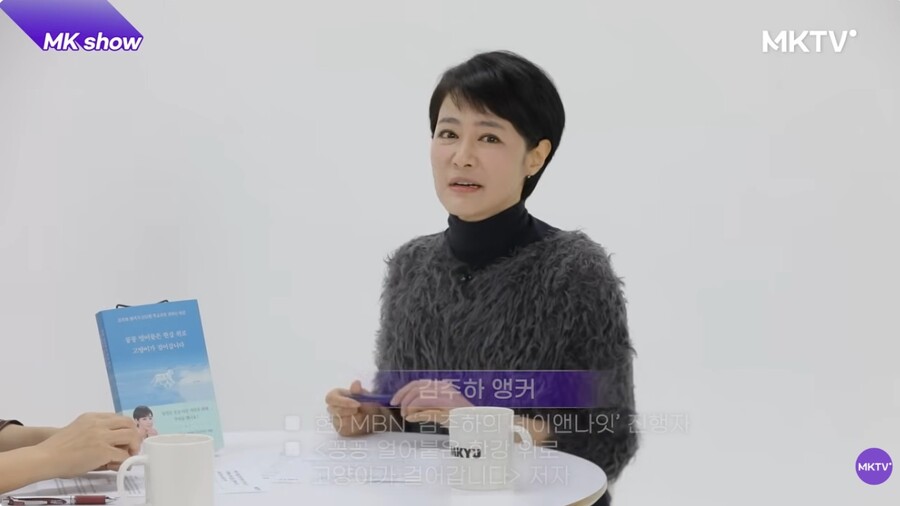 '前남편 폭력·외도' 김주하 "왜 둘째 낳았냐더라…오은영에 이혼 상담, 아직 빚 있다"[이슈S]