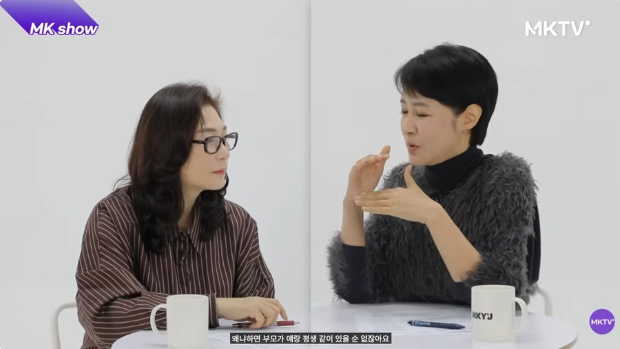 ▲  출처|유튜브 MKTV 김미경TV