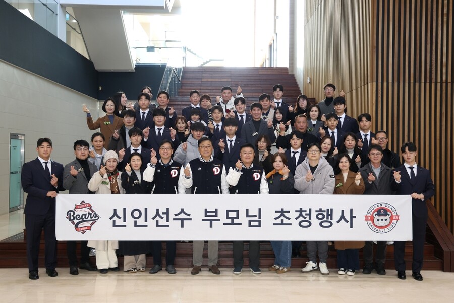 두산, 이천 베어스파크에 신인선수 부모님 초청…"내가 입단하고 싶을 정도" 감탄