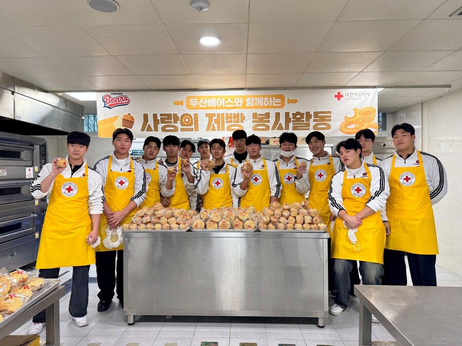 ▲ 두산 신인선수 제빵 봉사 ⓒ두산 베어스