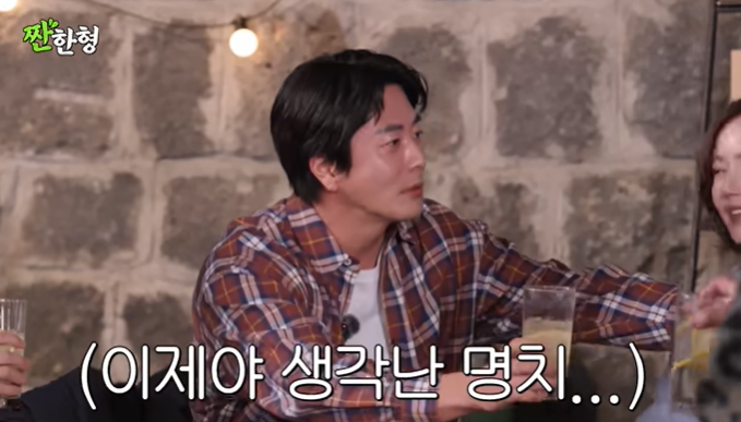 권상우, '짠한형' 만취 방송에 사과…"불편드려 죄송..금주 중이다"