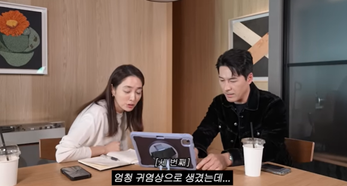 "너무 귀여워" 이민정, 17년 전 이병헌 보고 또 반했다('이민정MJ')
