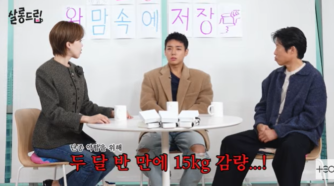 박지훈, 단종 역 위해 15kg 감량… 유해진 '감동'('살롱드립')