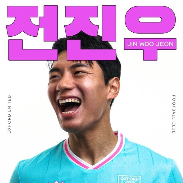 韓 축구 대박, 또 영국 진출…전진우 "잉글랜드는 내 꿈이었다" K리그 우승 → 英 2부 강등권 역대급 도전