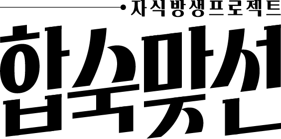 "남편 상간녀가 母와 연프 출연"…'합숙맞선' 날벼락 "분량 최대한 삭제"[공식]