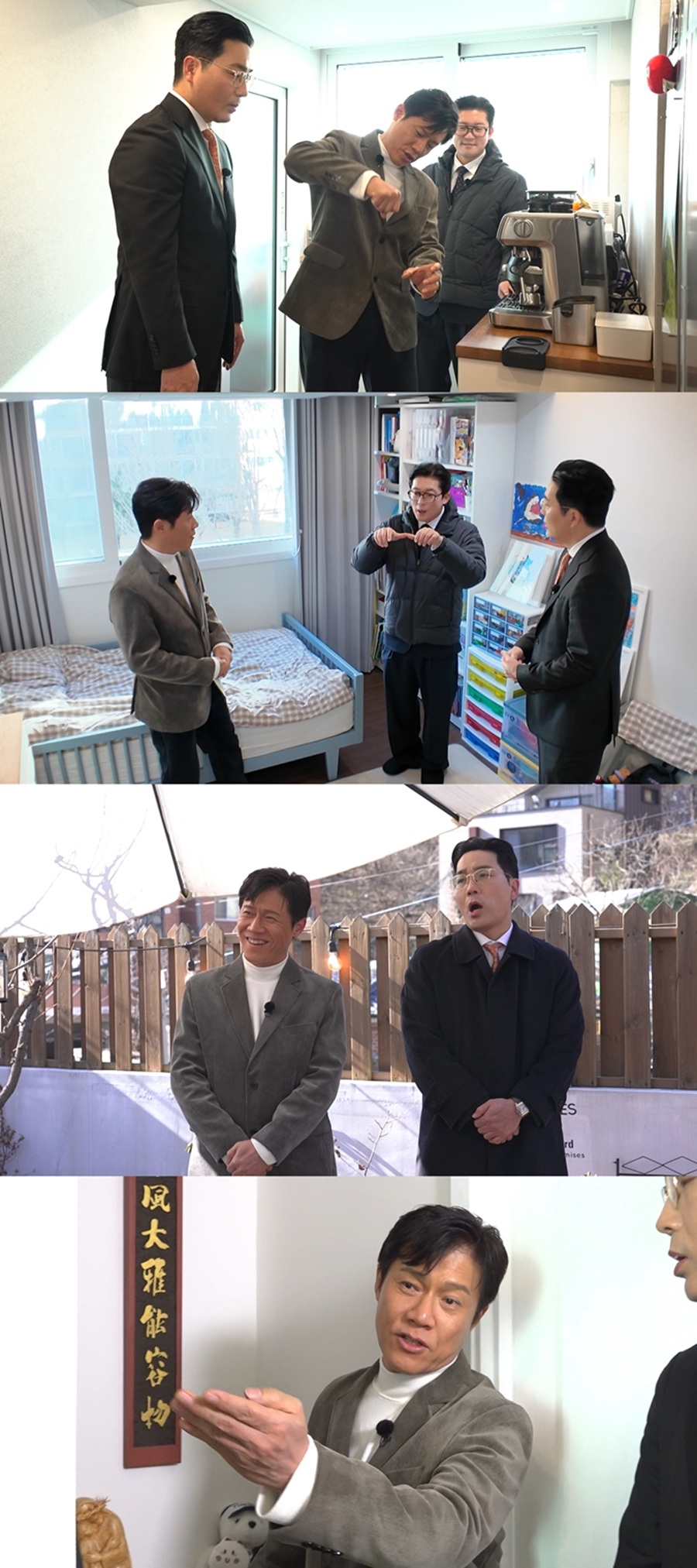 김대호, 드디어 여자친구 생기나…박호산 "내가 중매하면 결혼하더라"('홈즈')