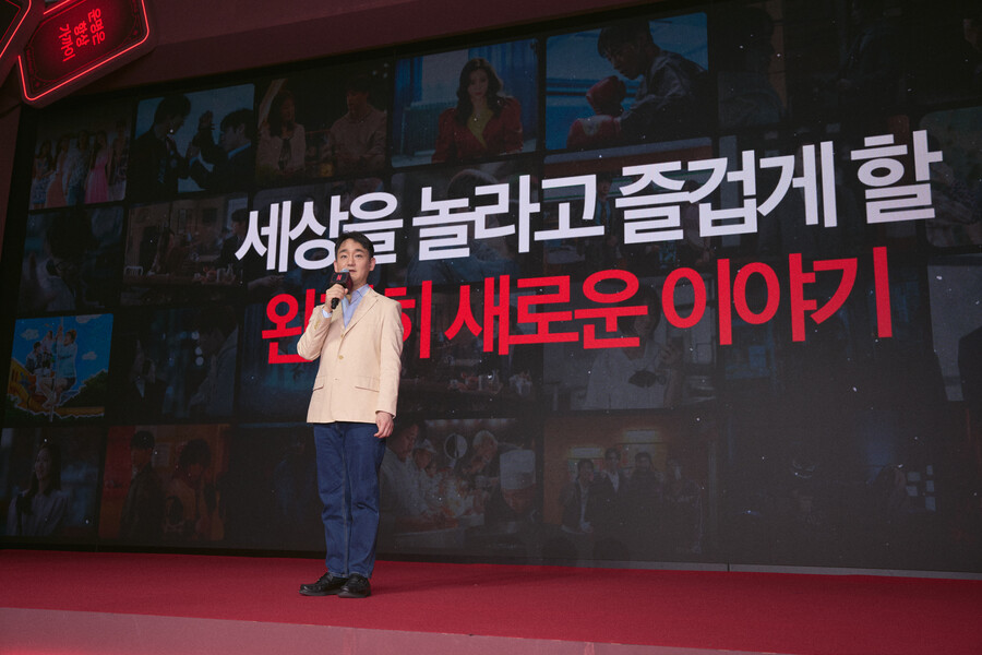 넷플릭스, 한국 진출 10년 "韓 콘텐츠 투자 안 줄여, 함께 고민하는 파트너 될 것"[종합]