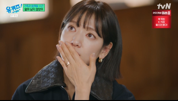 박신혜 "슈퍼맨 같았던 父, 뇌동맥류 판정" 눈물 고백('유퀴즈')
