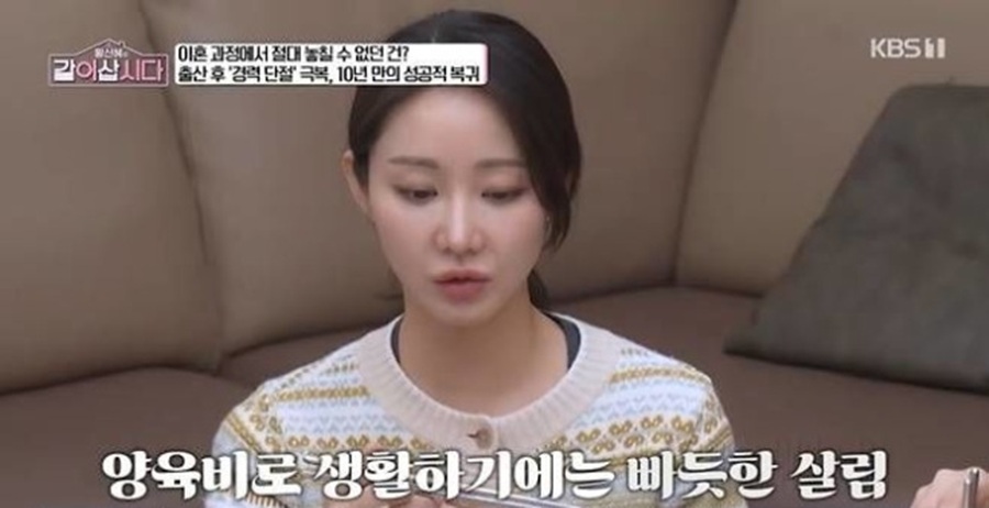 ▲  한그루. 출처ㅣKBS