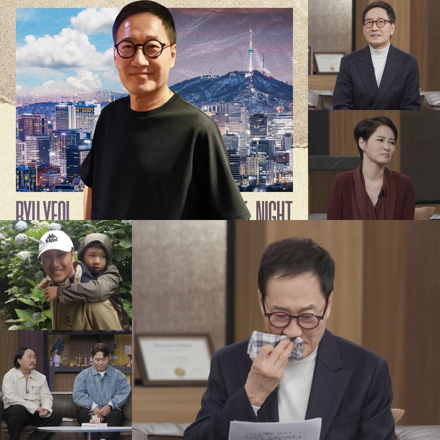 유열, 폐섬유증 투병 7년 만 충격 근황 "사망선고까지 들었다"('데이앤나잇')