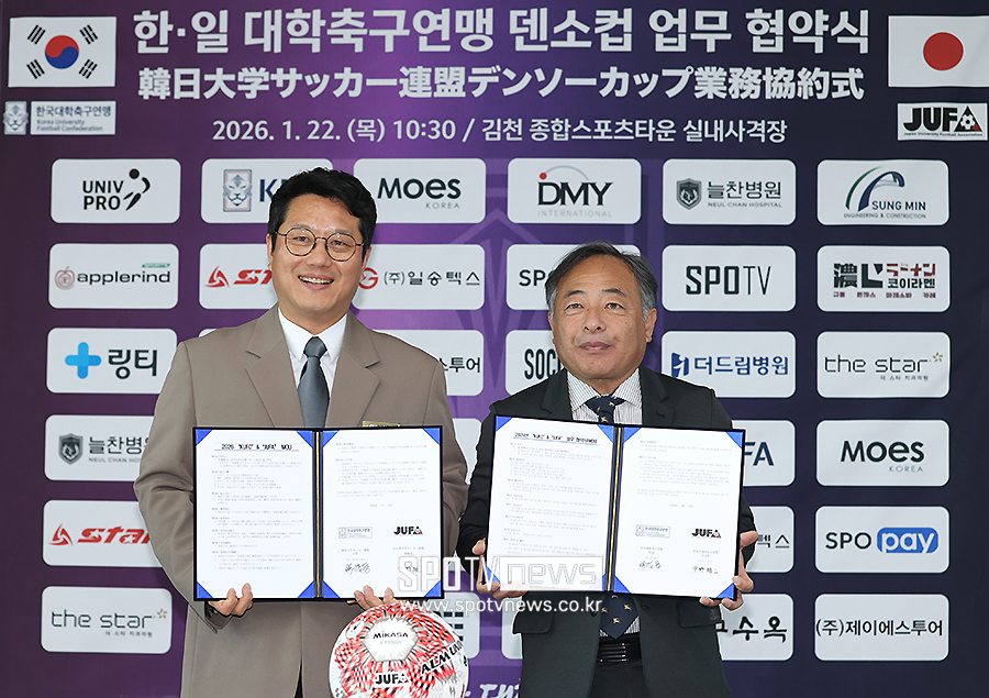 [포토S] 2026 한·일 대학축구연맹 덴소컵 협약식