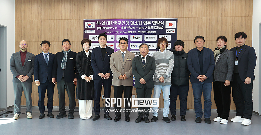 "앞으로의 40년 함께 준비하는 중요한 출발점" 한일 대학 축구, 미래지향적 덴소컵 위해 뭉쳤다