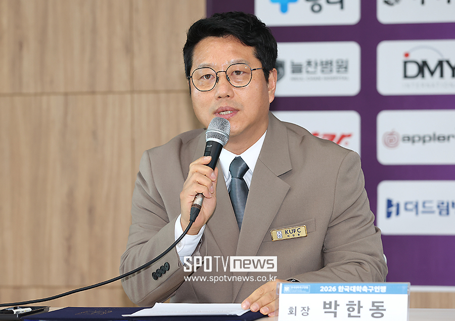 [포토S] 인사말 하는 한국대학축구연맹 박한동 회장