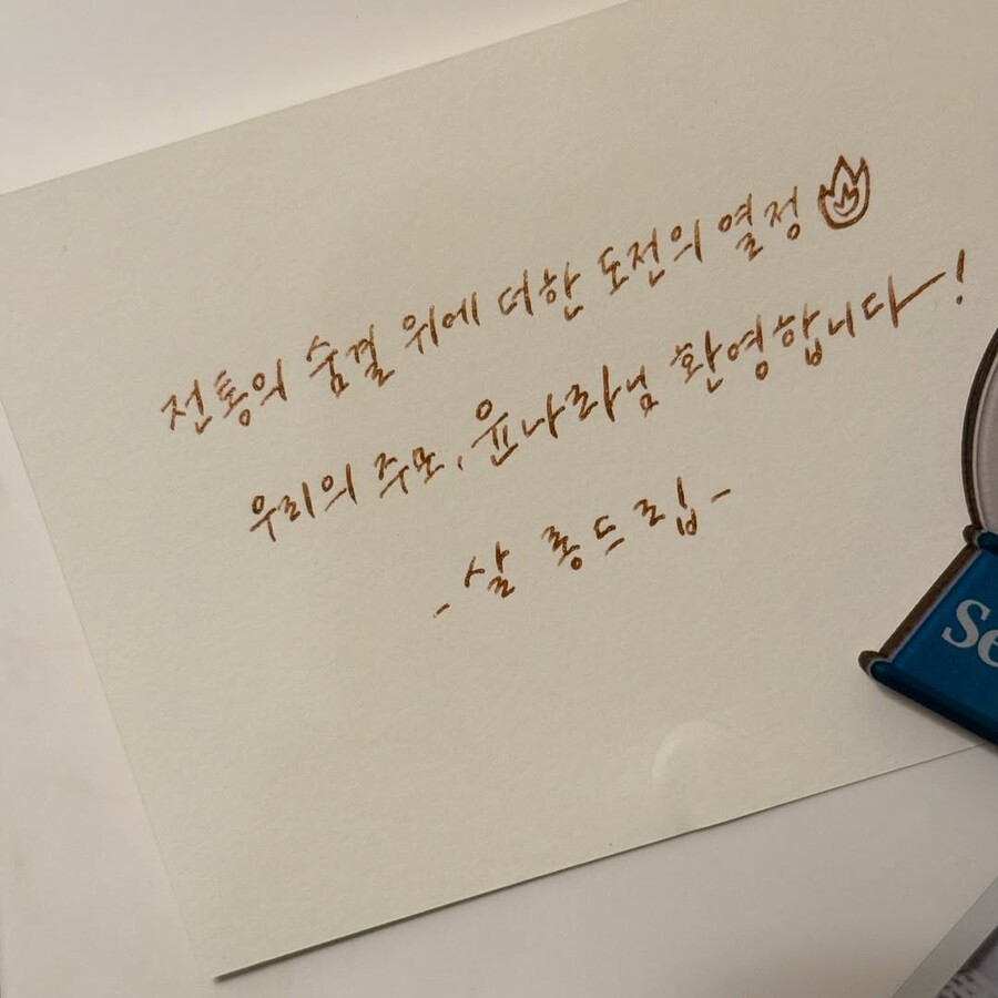 ▲ 출처|윤나라 인스타그램