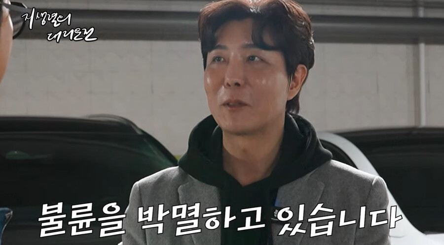 '웃찾사' 이승주 "내가 불륜 피해자, 상간자 박멸 중"…사설탐정 전업 충격 이유[이슈S]