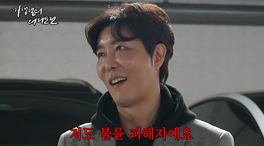 ▲ 이승주. 출처| 유튜브 지상렬의 대리운전 캡처