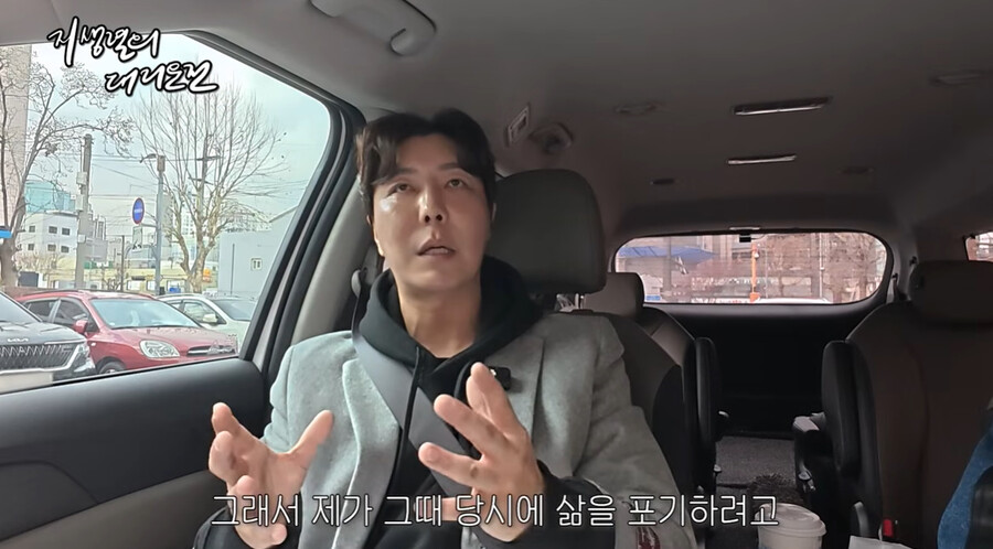 ▲ 이승주. 출처| 유튜브 지상렬의 대리운전 캡처