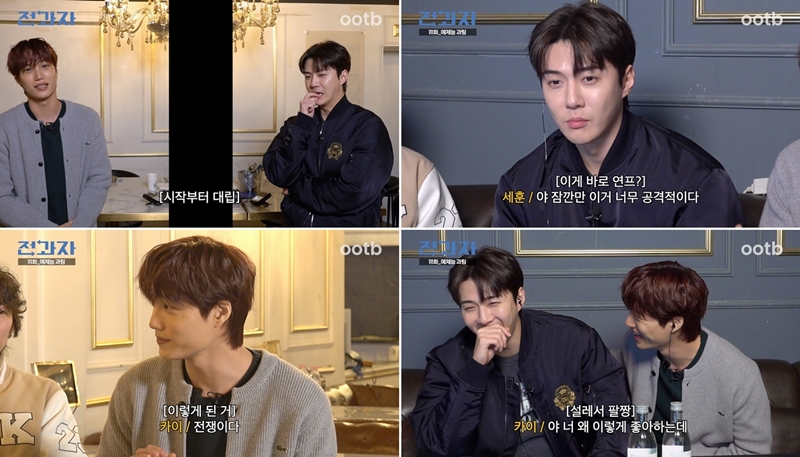 '전과팅' 엑소 세훈, 카이도 놀란 '연프' 홀릭…"왜 보는지 몰랐어, 오늘 집에서 다 봐야"