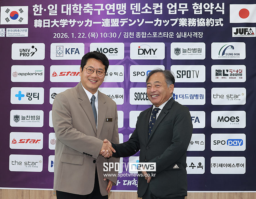 [포토S] 악수하는 박한동 회장-나가노 유지 회장