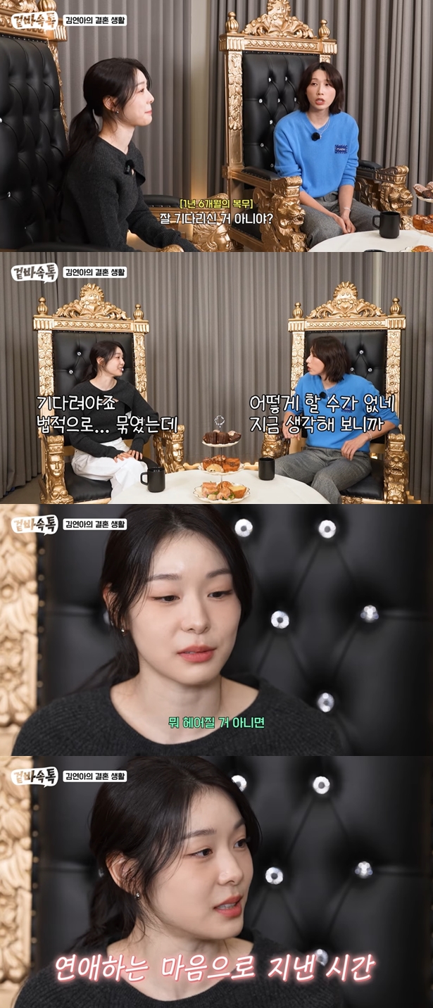 김연아 "♥고우림 군대? 기다려야죠..법적으로 묶였는데" 쿨한 여왕('식빵언니')