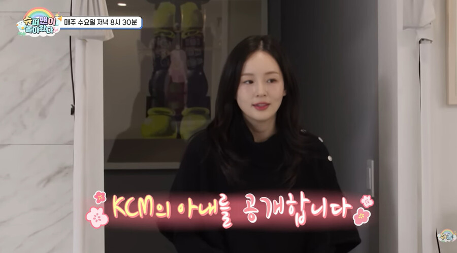 KCM, '9세 연하♥' 아내 최초 공개…'뉴진스 민지 닮은꼴' 연예인급 미모