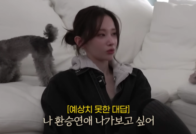 '이충현♥' 전종서, '환승연애' 출연 희망..장윤주 "너무 오래 만났니?" 걱정('윤주르')