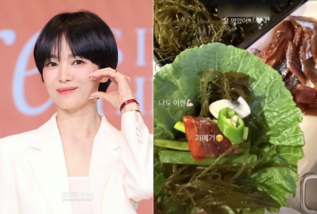 혜교도 과메기 먹는다..송혜교, 털털한 입맛 공개 "나도 이제"