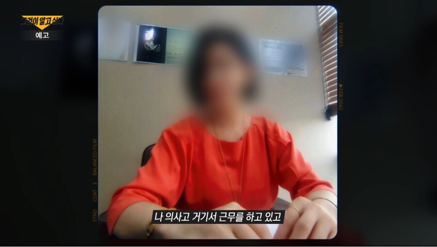 '그알' 의료전문 변호사, 박나래 '주사이모' 처벌 수위에 "무기 또는 2년 이상 징역"