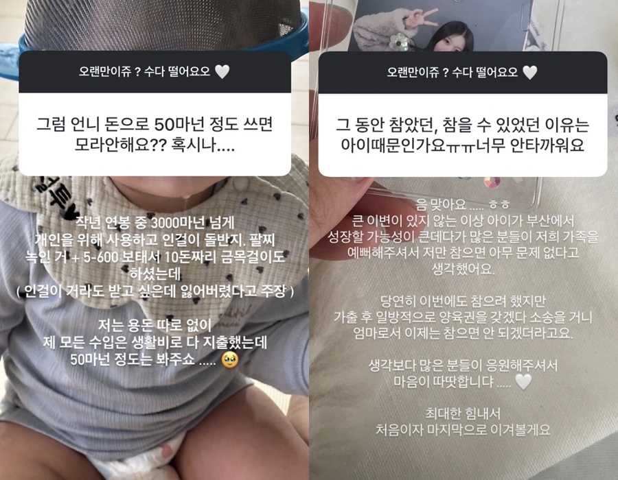▲ 출처|김지연 인스타그램