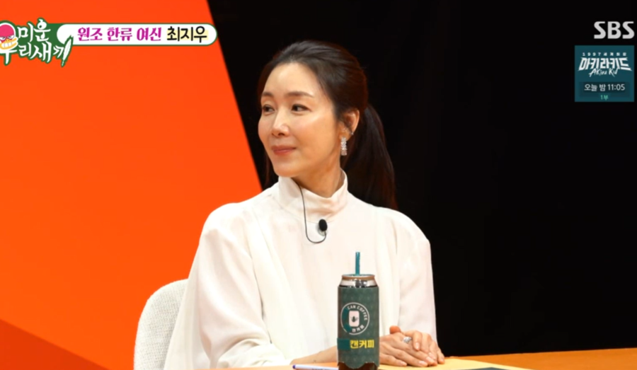 최지우 "'2년 선배맘' 김태희에 육아 조언 얻어…같은 발레 학원 보낸다"('미우새')