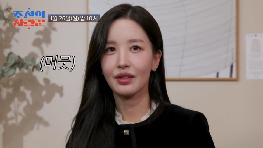 류시원 '19세 연하' 아내, 방송 출연 결심한 이유 "사람들 반응 신경쓰여"('조선의사랑꾼')