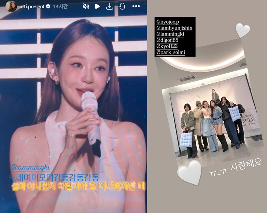 송혜교·고현정, 강민경 위해 다비치 콘서트 출동 "노래며 미모며 감동"